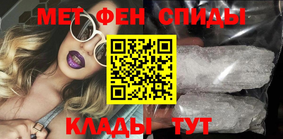 АМФЕТАМИН 98% Великий Устюг