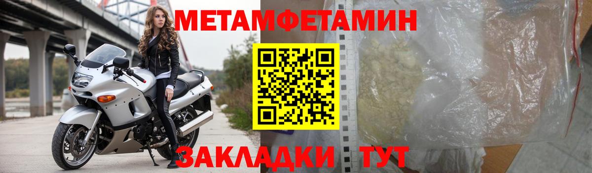 АМФЕТАМИН VHQ  Вход с VPN  Amphetamine  Амфетамин  Великий Устюг 