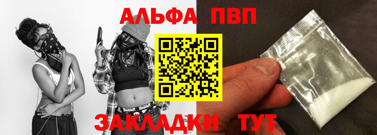 A-PVP СК КРИС  A PVP  Великий Устюг  Вход с VPN  A-PVP СК 