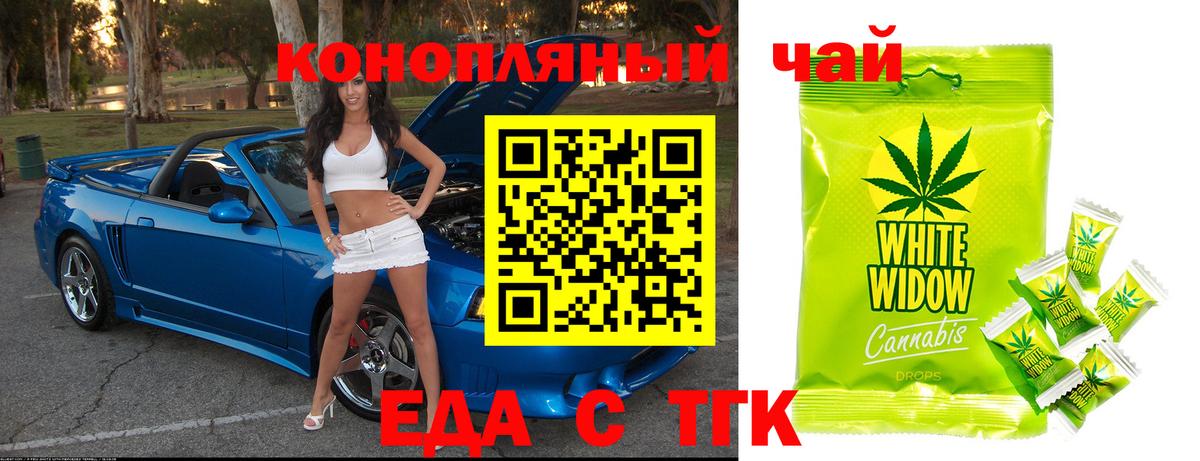 Великий Устюг  Canna-Cookies марихуана  Вход с VPN 