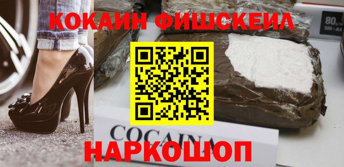 КОКАИН 98% Великий Устюг