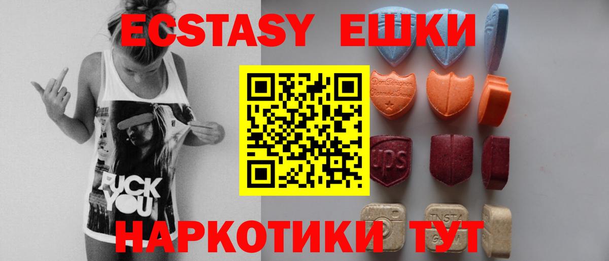 МЕФ Великий Устюг