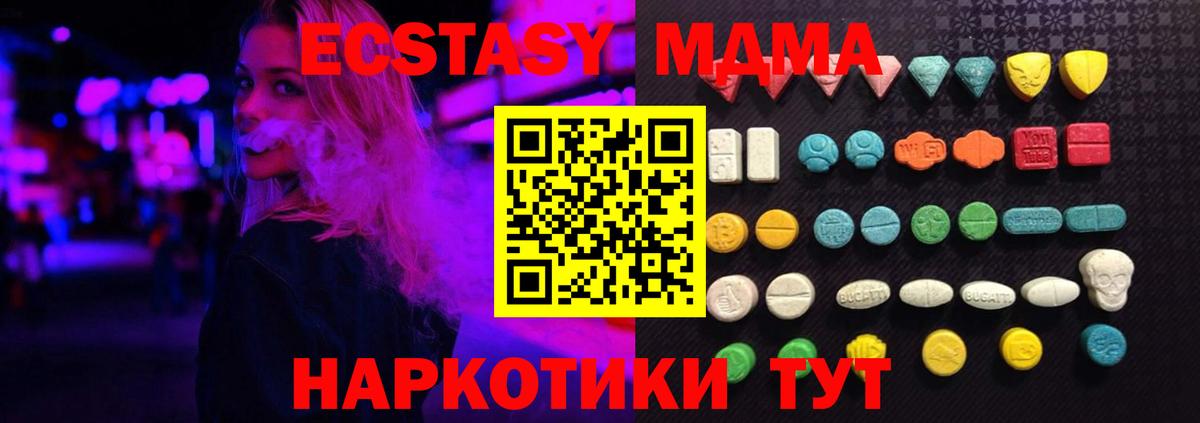 ЭКСТАЗИ XTC Великий Устюг