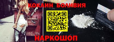 молекула духа Кингисепп
