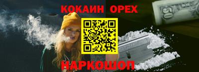 метамфетамин Коммунар