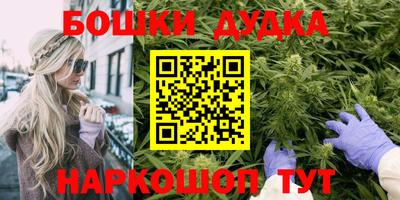 метамфетамин Коммунар