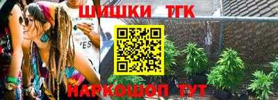 гашишное масло Баксан