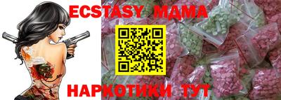 молекула духа Кингисепп