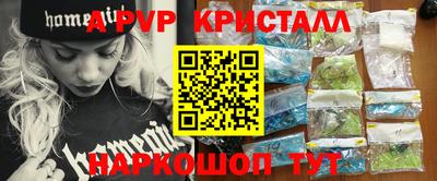 скорость mdpv Кинель