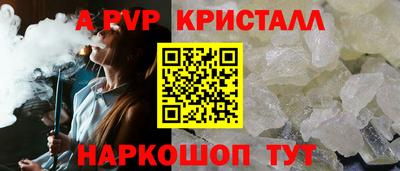скорость mdpv Кинель