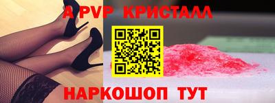 соль курить ск Комсомольск-на-Амуре