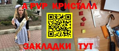 метамфетамин Коммунар