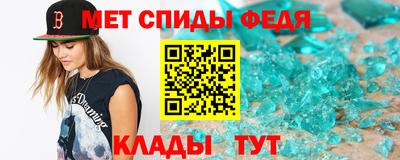 скорость mdpv Кинель