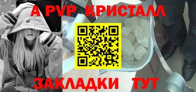 скорость mdpv Кинель