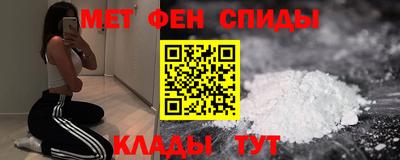 скорость mdpv Кинель