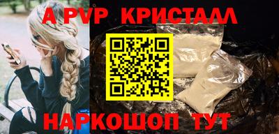 трава Ачхой-Мартан