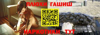 герыч Конаково