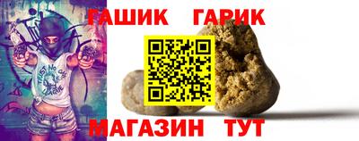 гашиш Кимры