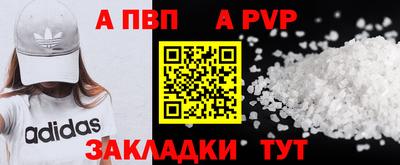 герыч Конаково