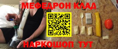 молекула духа Кингисепп