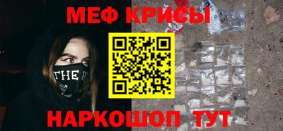 скорость mdpv Кинель