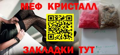 метамфетамин Коммунар