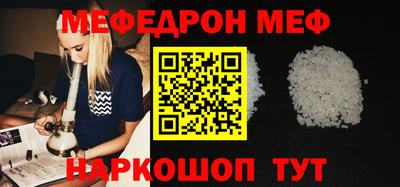 скорость mdpv Кинель