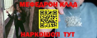 молекула духа Кингисепп