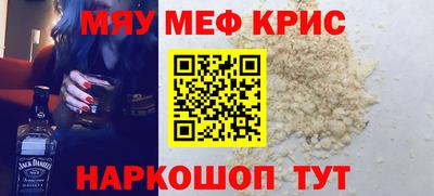 молекула духа Кингисепп