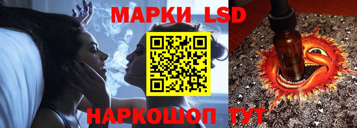 LSD-25 экстази ecstasy  Вход с VPN  Великий Устюг 