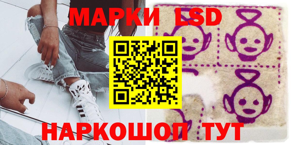 Марки N-bome 1,8мг  Марки N-bome 1,8мг  Великий Устюг  Вход с VPN 