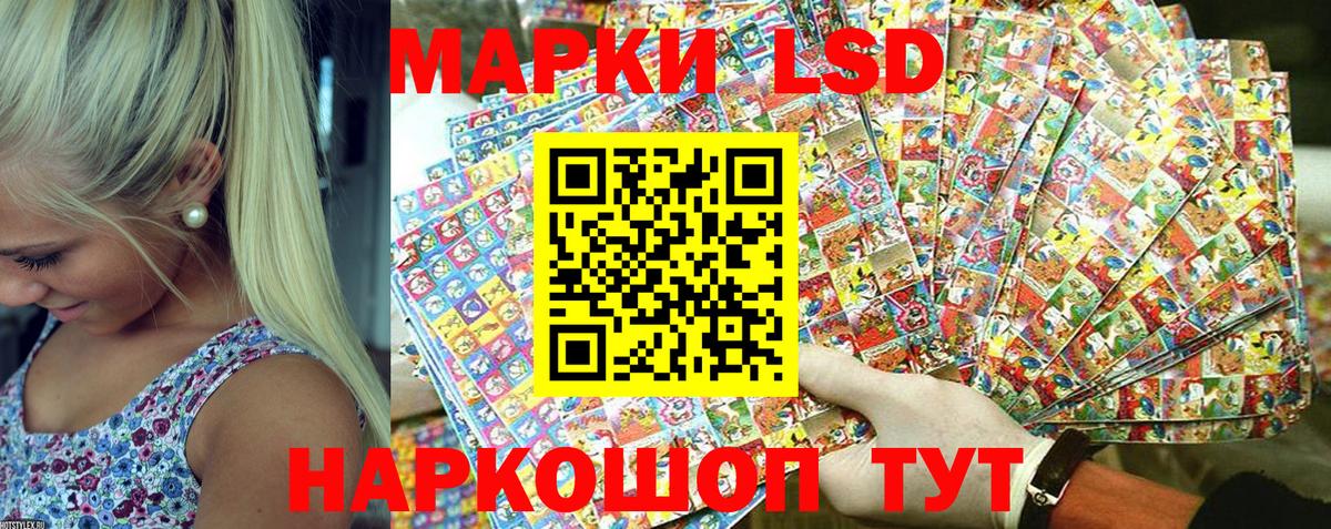 Марки N-bome 1,5мг Великий Устюг