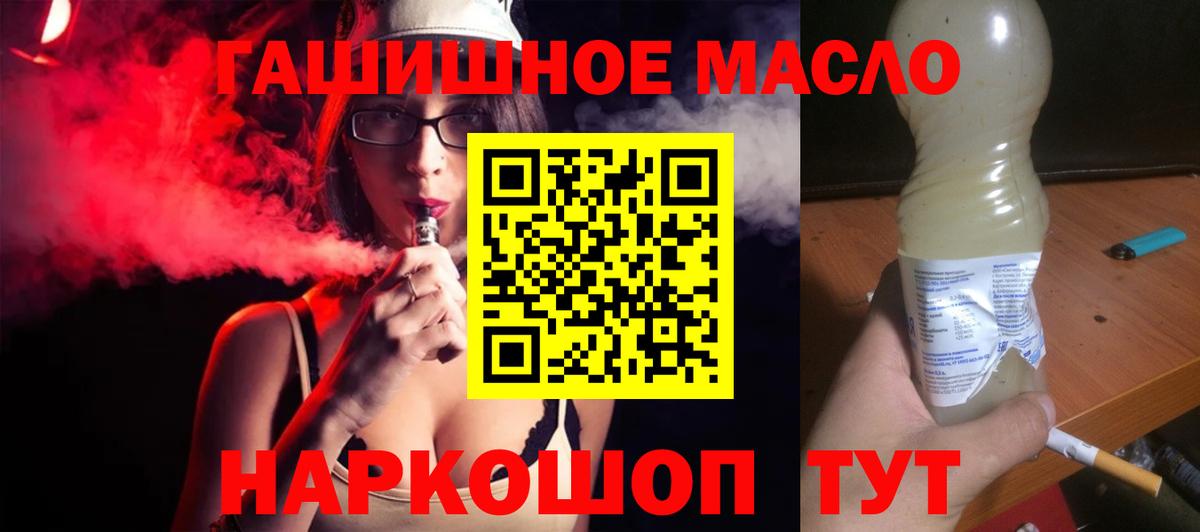 Дистиллят ТГК жижа Великий Устюг