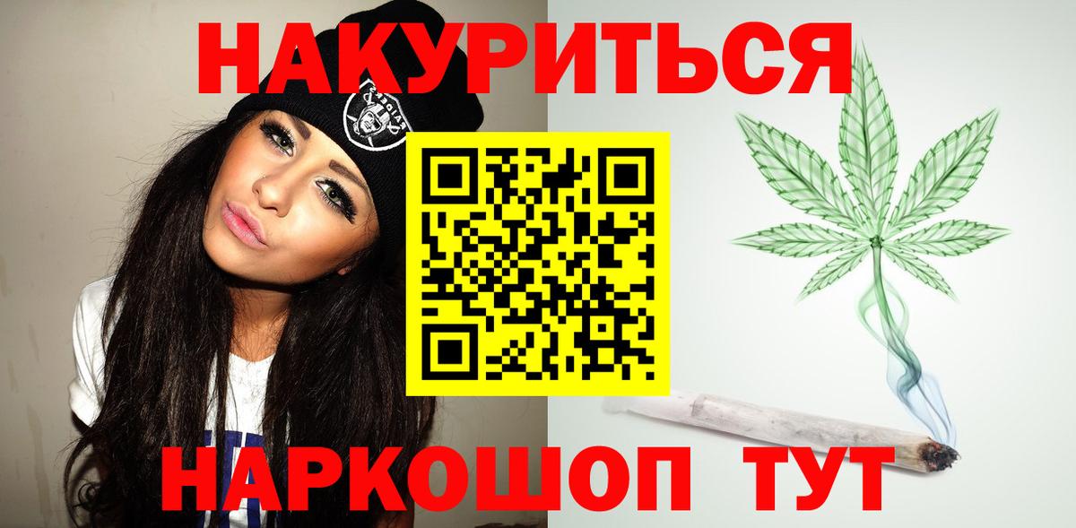 Шишки марихуана White Widow Великий Устюг